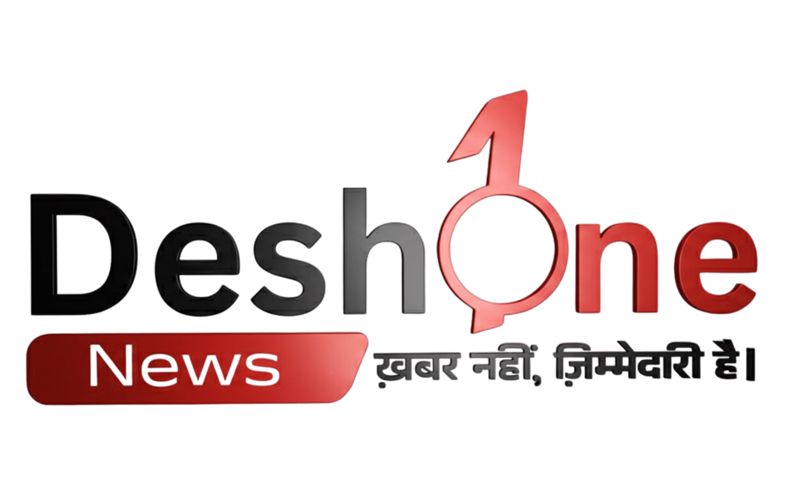 deshonenews.com